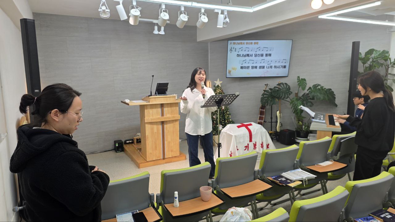 찬양과 말씀으로 함께하는 모임