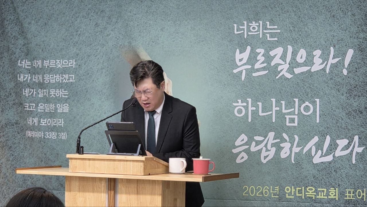 말씀을 전하는 예배 시간